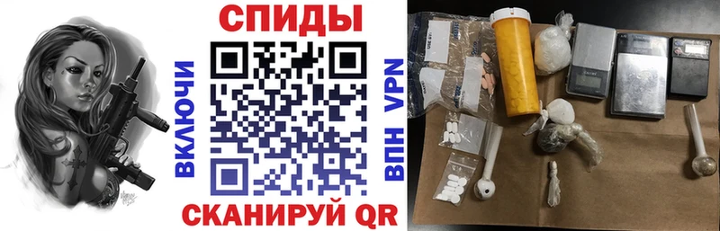 АМФ Розовый  Купить  Сарапул 