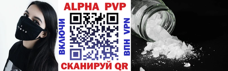 APVP кристаллы  Купить закладки  Сарапул 