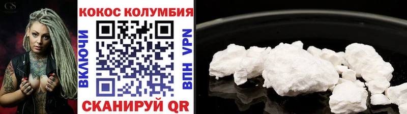 Купить  Сарапул  COCAIN Эквадор 