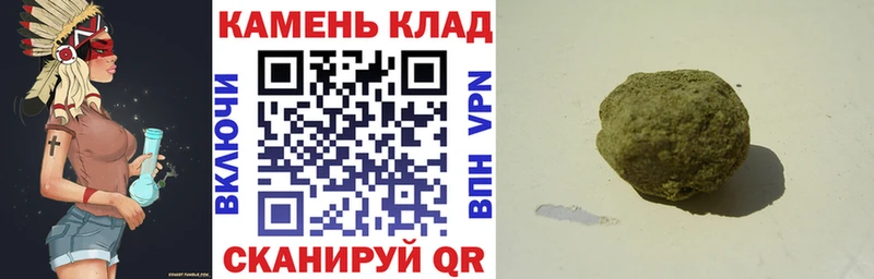 ГАШ хэш  Купить  Сарапул 