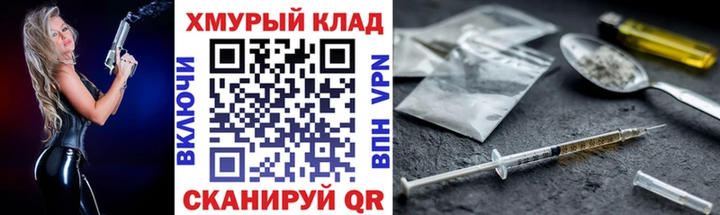 Купить  Сарапул  Героин VHQ 