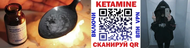 Кетамин VHQ Купить где Сарапул