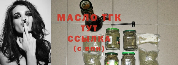 spice Нязепетровск