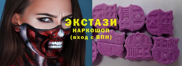 spice Нязепетровск