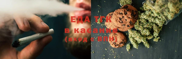 таблы Няндома