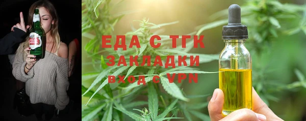 spice Нязепетровск