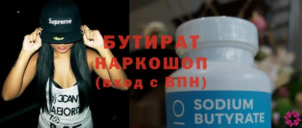 spice Нязепетровск