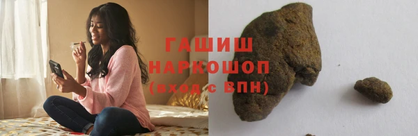 spice Нязепетровск
