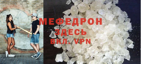 spice Нязепетровск