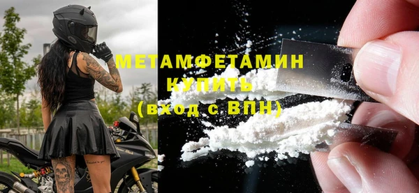 spice Нязепетровск