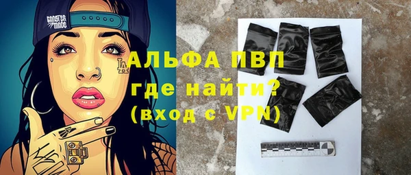 spice Нязепетровск