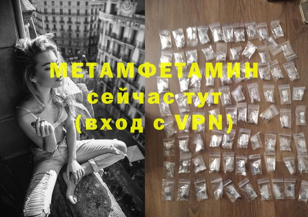 таблы Няндома