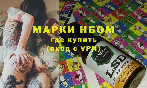 spice Нязепетровск