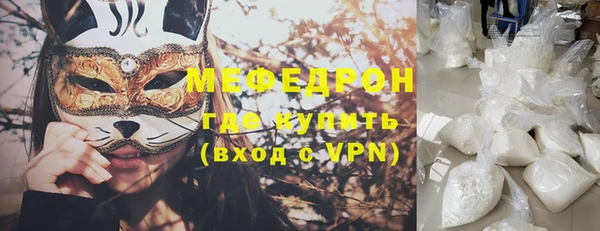 таблы Няндома