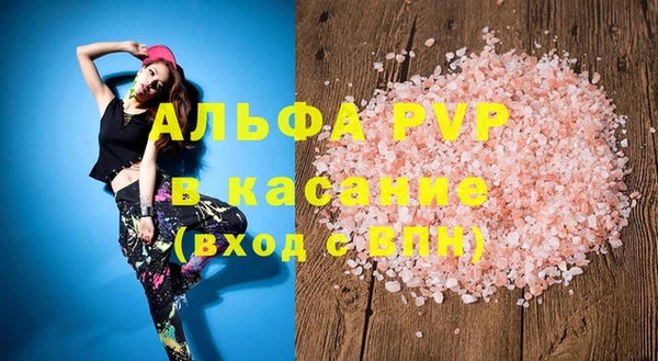 таблы Няндома