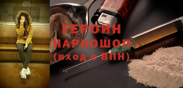таблы Няндома