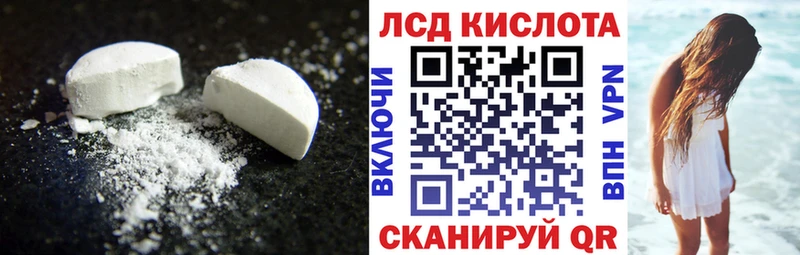 Купить где  Сарапул  Лсд 25 экстази кислота 