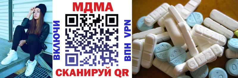 Купить  Сарапул  МДМА кристаллы 