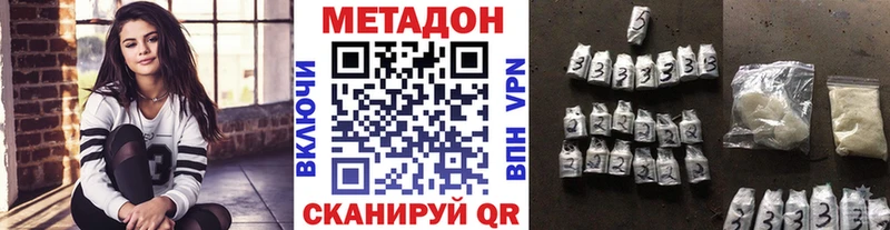 Купить закладки  Сарапул  Метадон мёд 