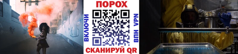 Купить где  Сарапул  Первитин винт 
