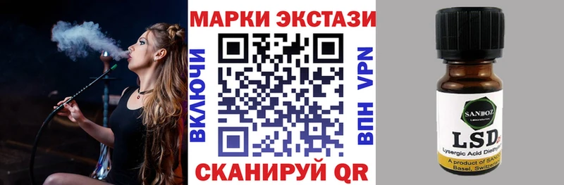 Наркотические марки 1,8мг  Купить  Сарапул 