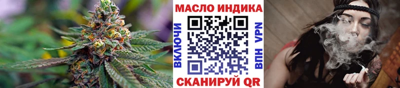 ТГК THC oil  Купить закладки  Сарапул 